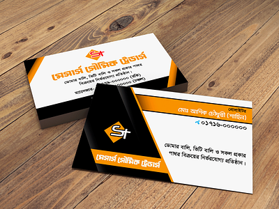 Busniess Card, Visiting Card. branding graphic design logo motion graphics