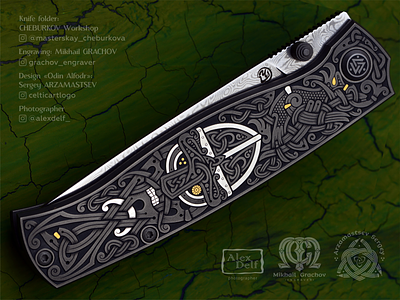 Odin the allfather knife 01 animal bird celtic design engrave knife knot knotwork snake viking