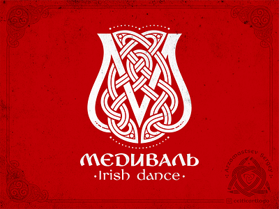 Medieval logo branding celtic emblem illustration irish knot knotwork logo logotype m medieval monogram ornament school logo
