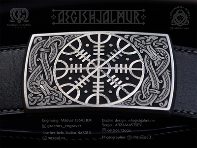 Buckle design: «Aegishjalmur» aegishjalmur buckle celtic design dragon engraving knot knotwork norse ornament rune snake viking