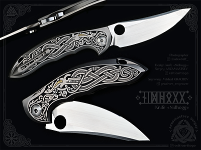 Knife Nidhogg art celtic celticartlogo design dragon engraving knife knifeart knot knotwork nidhogg ornament rune snake viking vikingart