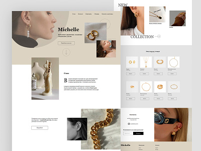 Landing Page Michelle jewelry brand concept design fashion jewelry minimal minimalism online shop online store redesign tilda ui web design website