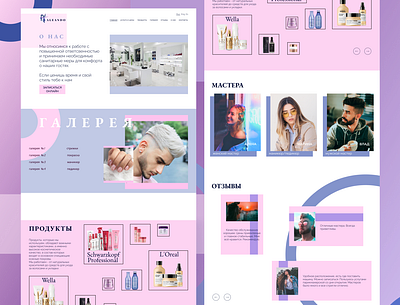 Hairstyling-Landing Page design salon style