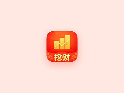 The logo of Chinese new year style chinese new year icon logo