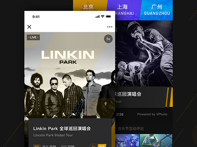 On the Interface Design of Concert Activities app black music ui yellow