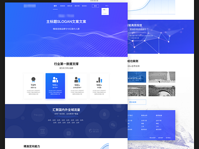 Web Design blue ui