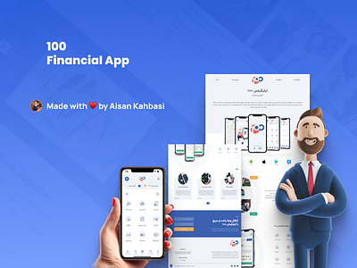 100 Financial App ui