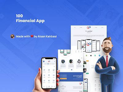 100 Financial App