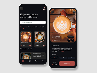 Online menu design for Cellini coffee