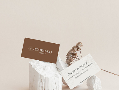 Fedorovska atelier branding business card graphic design logo