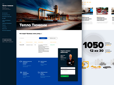 Index page design for site teplotyumen.ru design factory industrial redesign typography ui ux web design