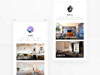 Home design app china design home ui ux 中国 小程序 微信 微信小程序