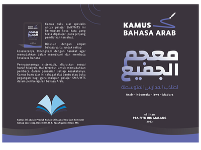 Sampul Buku Kamus Bahasa Arab | Book Cover book cover cover dictionary graphic design
