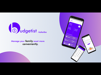 Budgetist - Manage your family asset more conveniently . 100 days of ui challenge app assets branding budgetist daily ui design family flutter illustration logo money mouliuxi ui ux vector