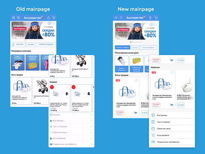Akusherstvo.ru website mobile version redesign - MAIN PAGE app design digital flat icon typography ui ux vector web