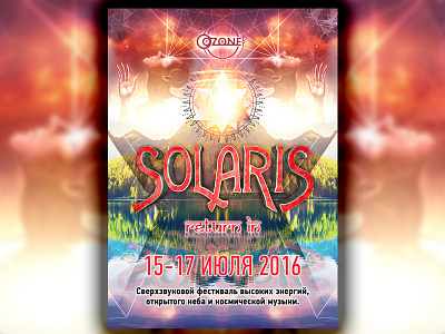 Solaris Festival 2016 Flyer artwork festival flyer open air party psychedelic