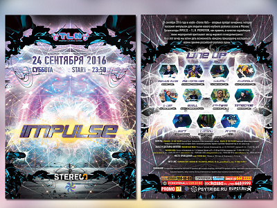 Impulse party by TLN Promotion flyer moscow nightclub nightparty psytrance