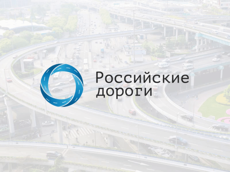 "Russian roads" logo concept blue circle logo road russian wheel