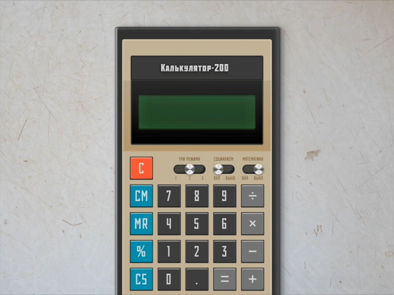 Daily UI 004 — Calculator-2000 animation dailyui gif interface ios prototype ui