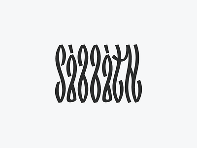 #48 concept lettering logo sabbath wordmark
