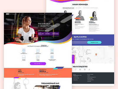 Landing page fitness fitness landing webdesign