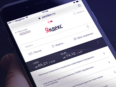 Yandex redesign concept concept interface mobile redesign ui yandex
