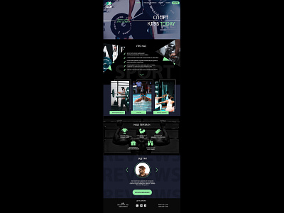 Website for sports club "Today" design ui ux web web design website
