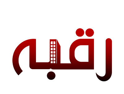 Real estate logo branding canva company logo design graphic design illustration logo logodesign vector