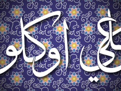 aliArtboard 3 100 arabic calligraphy design vector