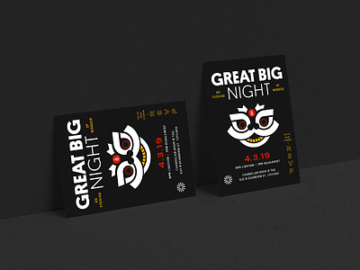 CNN Great Big Night Invitation chinese invitation lion dancer