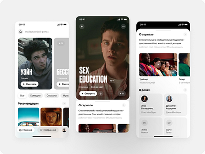 Movie app for iOS app cinema clean design film ios iphone movie ui ux