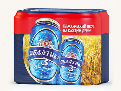 Baltika 6 cans visualization