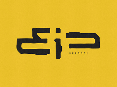 EID MUBARAK Type Exploration