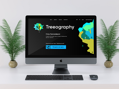 Treeography | ui/ux design app artdirector clean design firstweb branding graphicdesign icon identity illustration logo logotype minimal minimalism mobile poster type typography uiux web