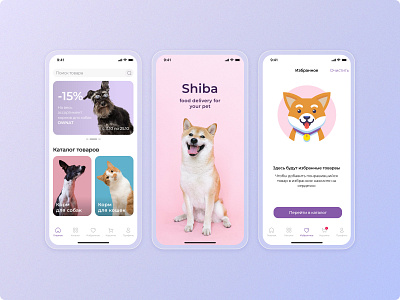 Shiba - Dog & Cat Petshop design ios mobile app pet petshop ui