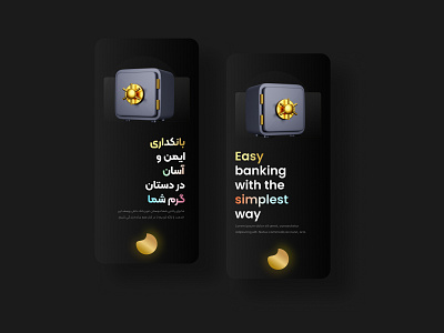 Easy banking welcome screen design bank branding design graphic design illustration mobile ui ui vector welcome طراح طراحی