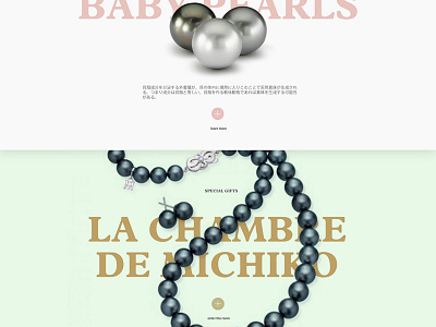Coco-Mille Landing branding identity japanese pearls website
