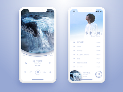Music Player App Design | DailyUI #09 by itorhio blue clean ui daily ui design music app music player ui white