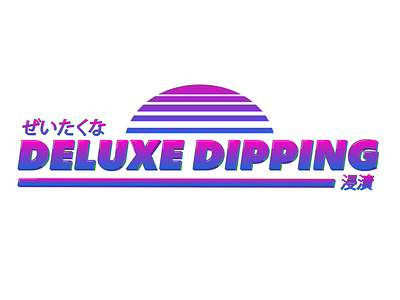 Deluxe Dipping