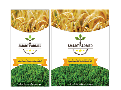 fertilize label and logo design branding design farm fertilizer field gold green illustrator label design label packaging logo logo design minimalist logo plant vecter vector
