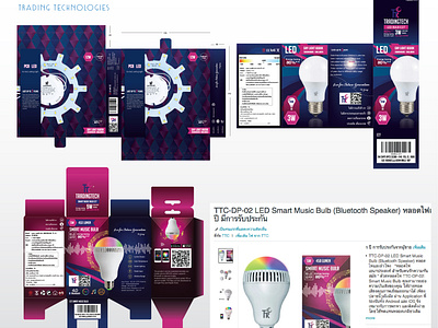 værdighed komme Renovering Light bulb packaging design by Somlada Lohanan on Dribbble