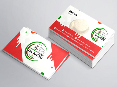 Visiting Card Design - PASU CAFE branding card design graphic design illustration visiting card