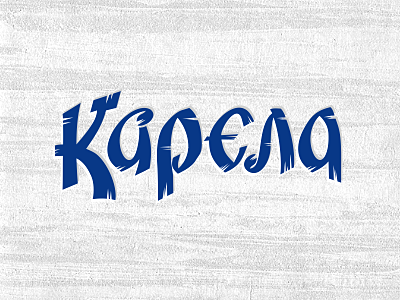 Karela (natural water) castom type lettering