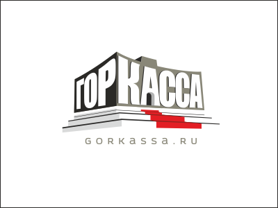 Gorkassa