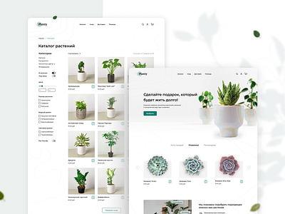 Online plant store 🌿 clean design e commerce minimal simple store ui ux ux ui