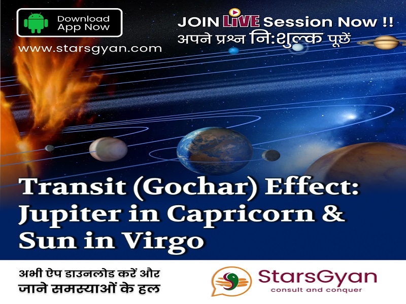 Transit (Gochar) Effect Jupiter in Capricorn & Sun in Virgo by Stars