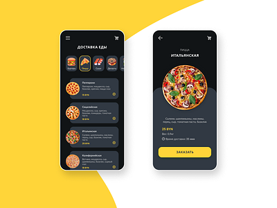 Food delivery app app cooking deliveryapp designapp fastfood foodapplication fooddelivery mobileapp uidesign