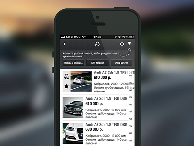 Auto iPhone App: Car Search Results apps auto cars flat ios iphone metro search