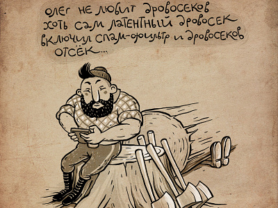 Poroshki: Lumberjack axe comic comics illustrations lumberjack reading rhymes sitting spam tablet tree