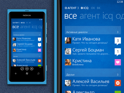 Agent Windows Phone 7 App Contacts List agent apps chat contacts im messenger messengers metro screens winphone wp7